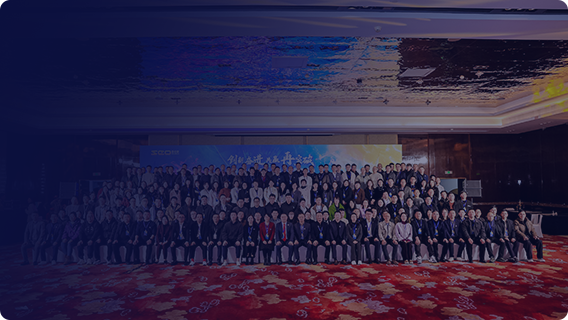 第十二届思亿欧全国渠道盛典