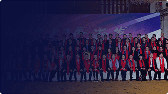 第三届思亿欧全国渠道盛典