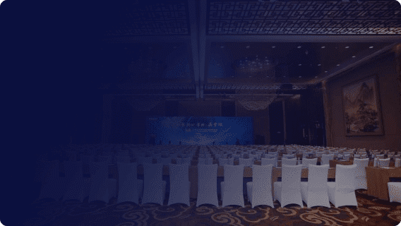 第六届思亿欧全国渠道盛典