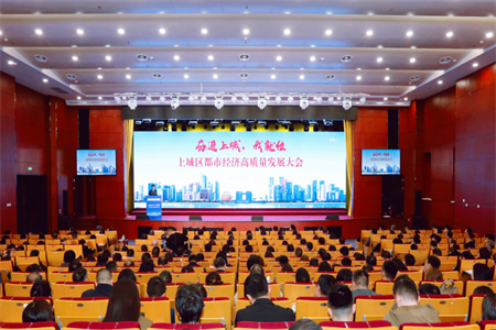 上城区政府授予思亿欧“优秀人才科技企业”称号